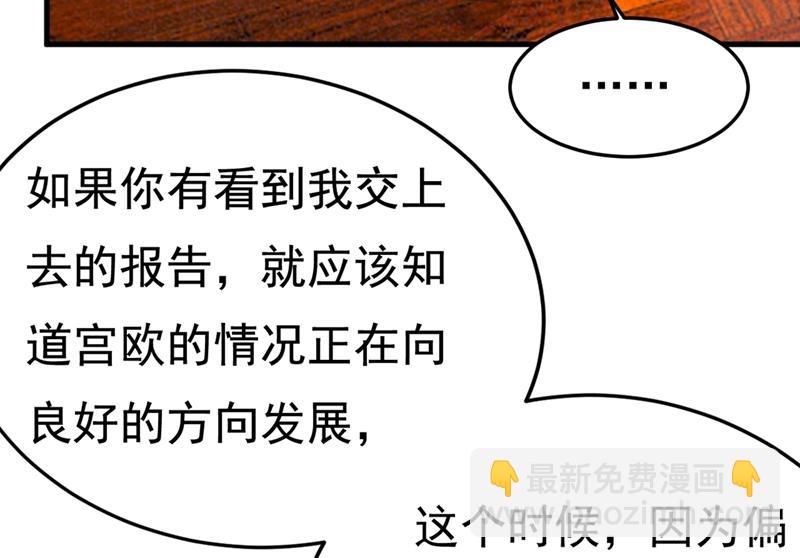 时小念，离开吧！(1/2)-第430话