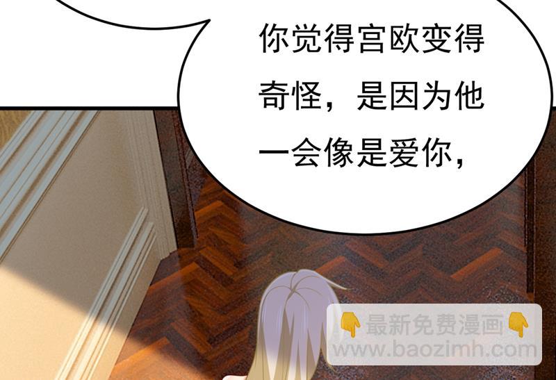 时小念，离开吧！(1/2)-第430话