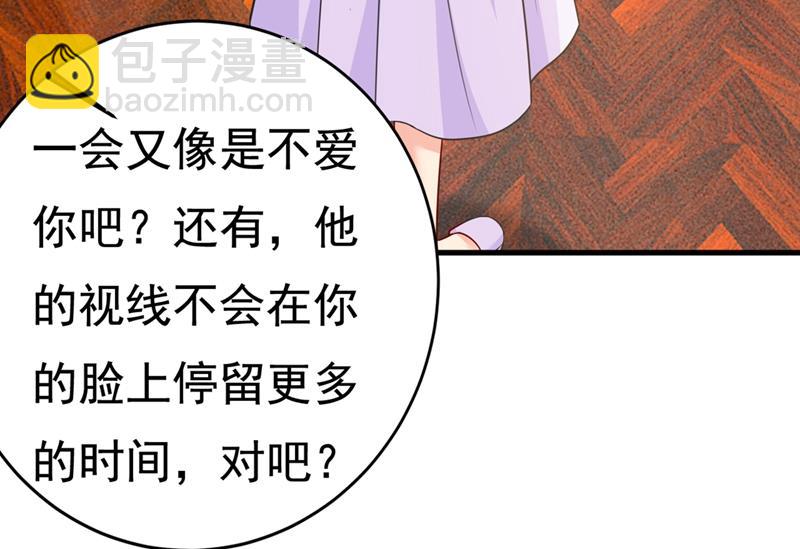时小念，离开吧！(1/2)-第430话