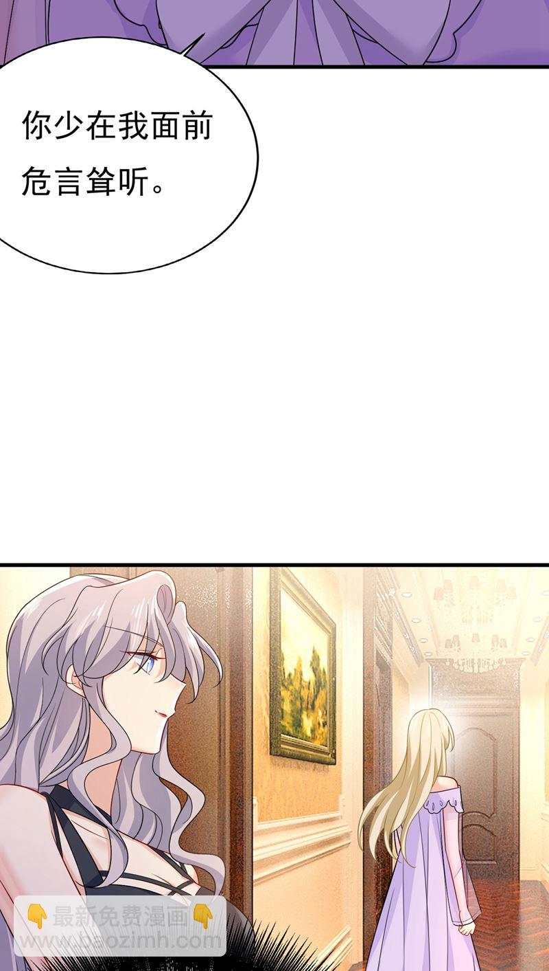 时小念，离开吧！(1/2)-第430话