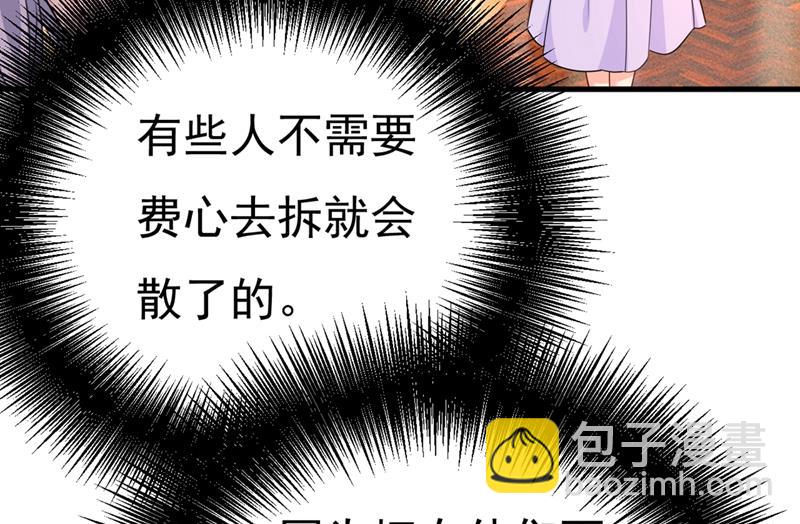 时小念，离开吧！(1/2)-第430话