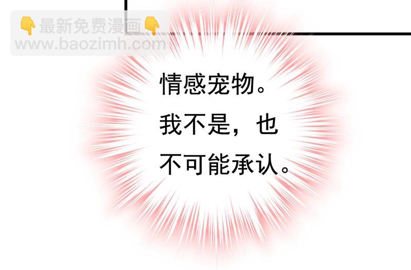 时小念，离开吧！(1/2)-第430话