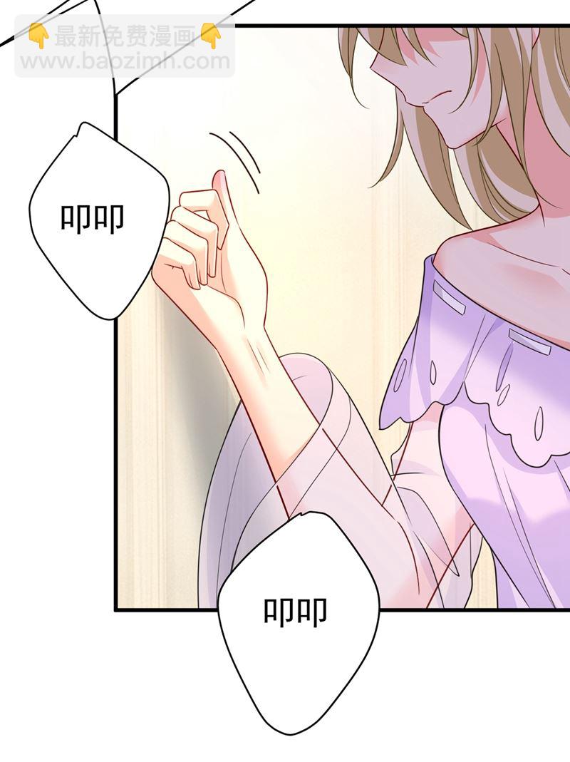 时小念，离开吧！(1/2)-第430话