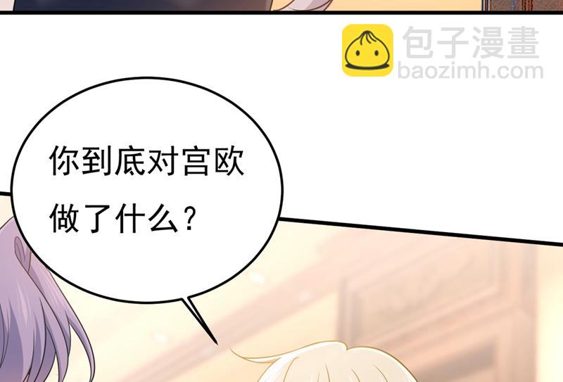 时小念，离开吧！(1/2)-第430话