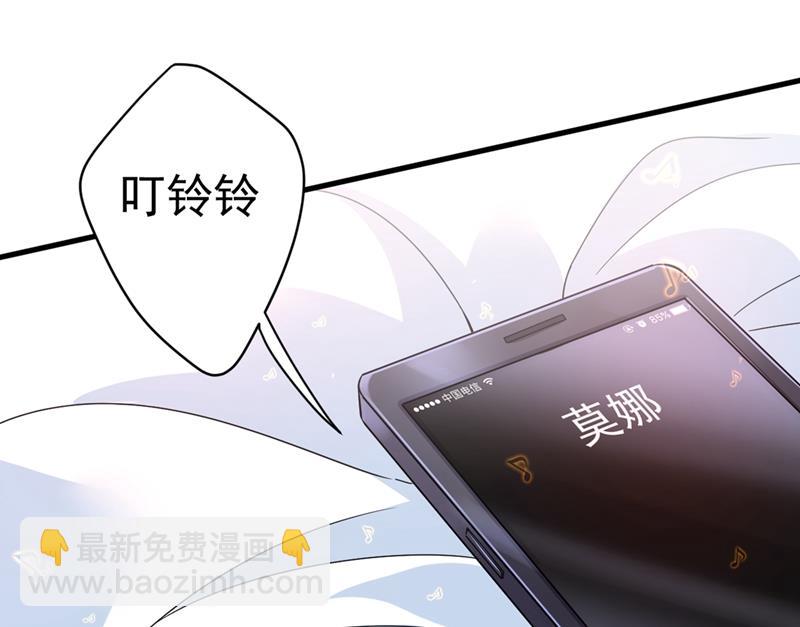 时小念，离开吧！(1/2)-第430话