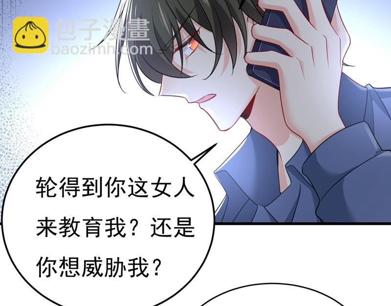 时小念，离开吧！(1/2)-第430话