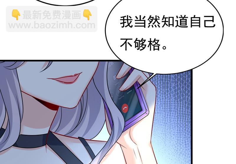 时小念，离开吧！(1/2)-第430话