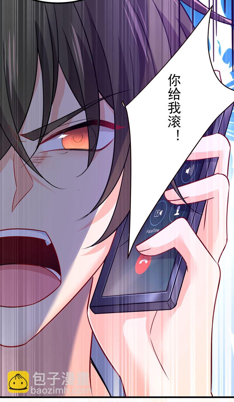 时小念，离开吧！(1/2)-第430话