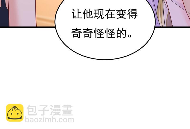 时小念，离开吧！(1/2)-第430话