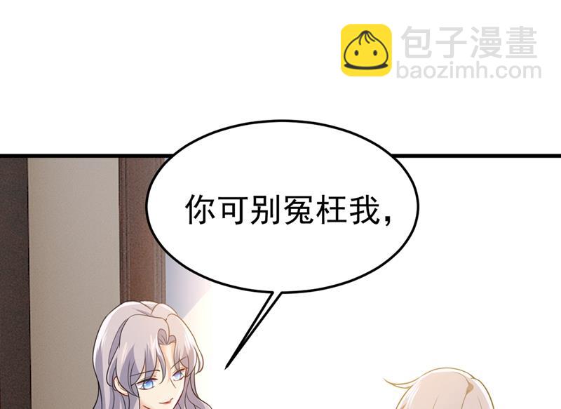 时小念，离开吧！(1/2)-第430话