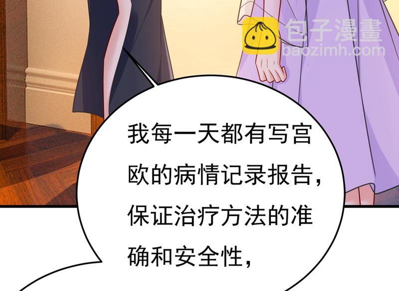 时小念，离开吧！(1/2)-第430话