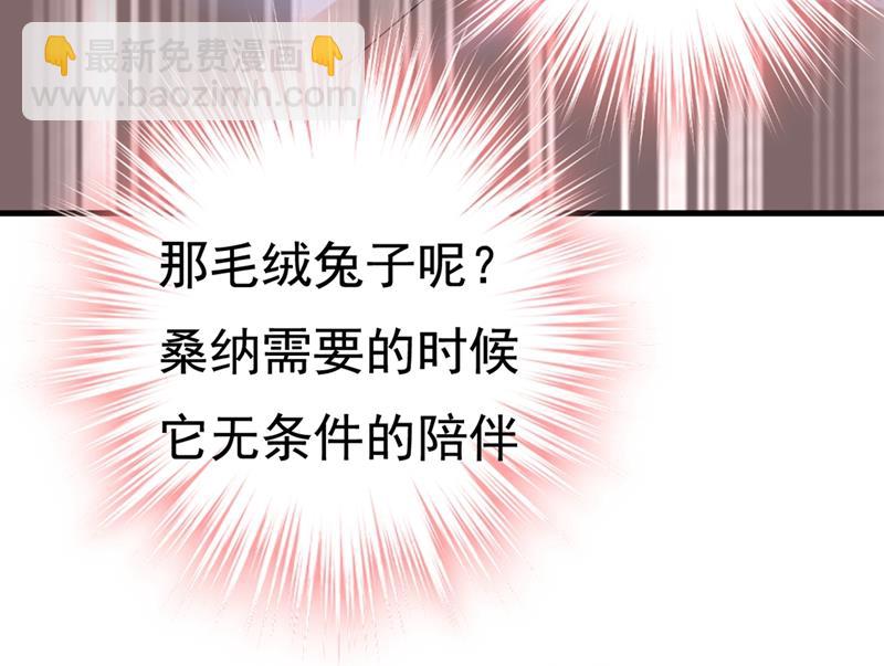 你竟帮莫娜说话？！(1/2)-第432话