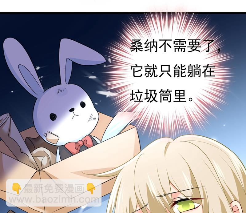 你竟帮莫娜说话？！(1/2)-第432话