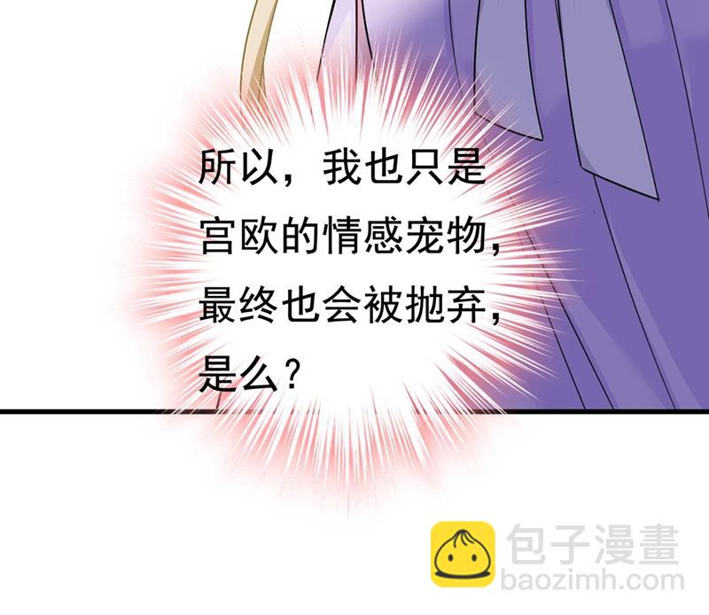你竟帮莫娜说话？！(1/2)-第432话