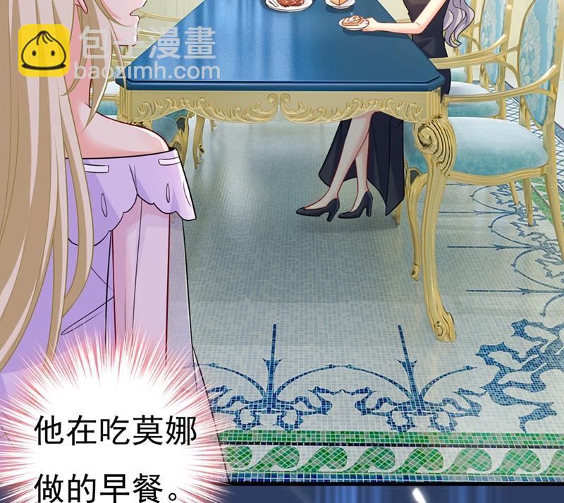 你竟帮莫娜说话？！(1/2)-第432话