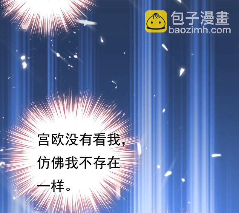 你竟帮莫娜说话？！(1/2)-第432话
