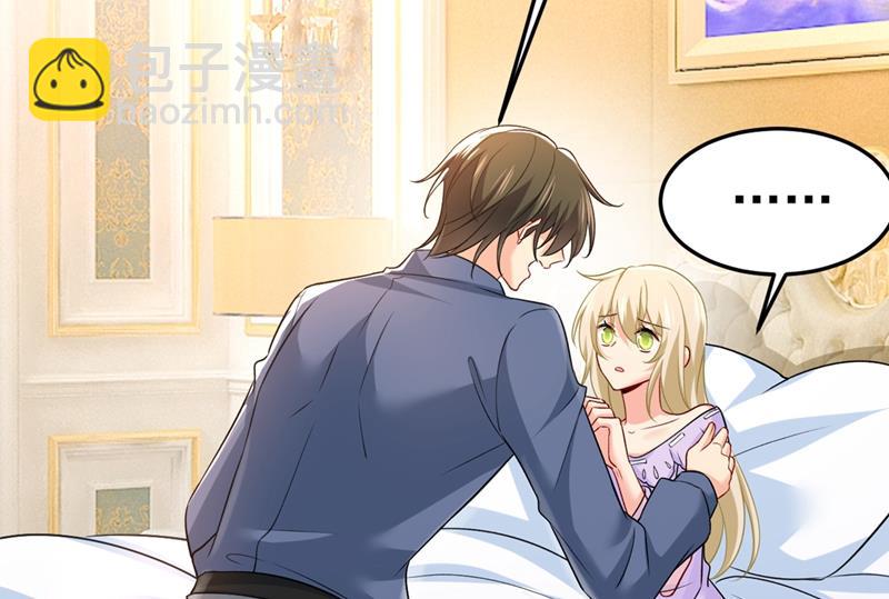 你竟帮莫娜说话？！(1/2)-第432话
