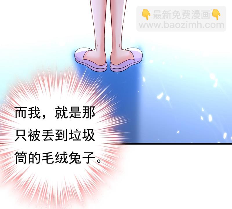 你竟帮莫娜说话？！(1/2)-第432话