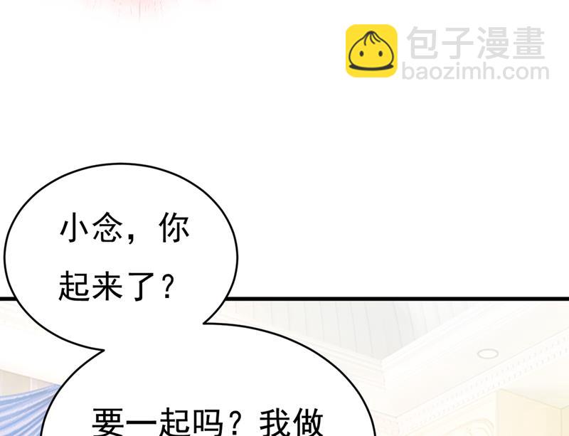 你竟帮莫娜说话？！(1/2)-第432话