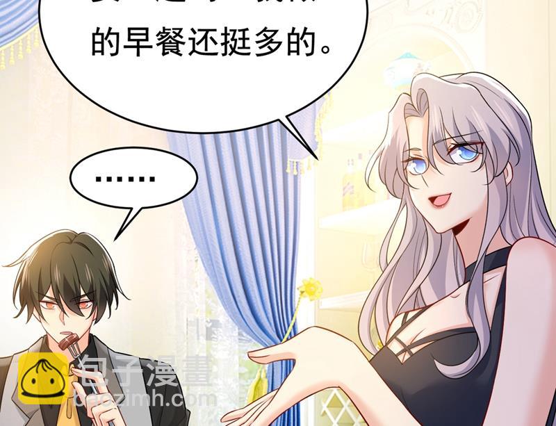 你竟帮莫娜说话？！(1/2)-第432话