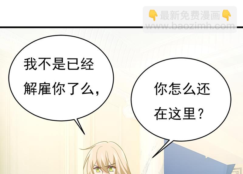 你竟帮莫娜说话？！(1/2)-第432话