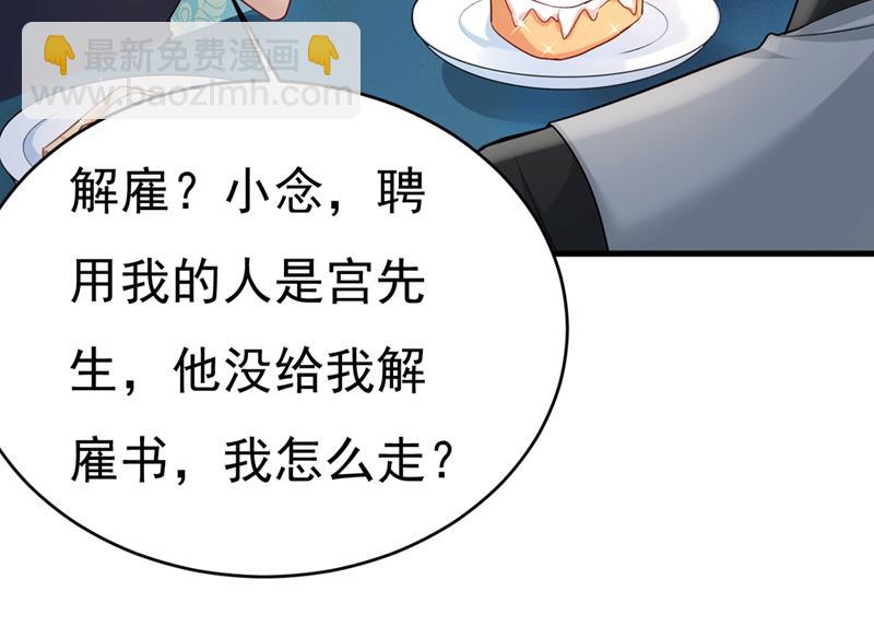 你竟帮莫娜说话？！(1/2)-第432话