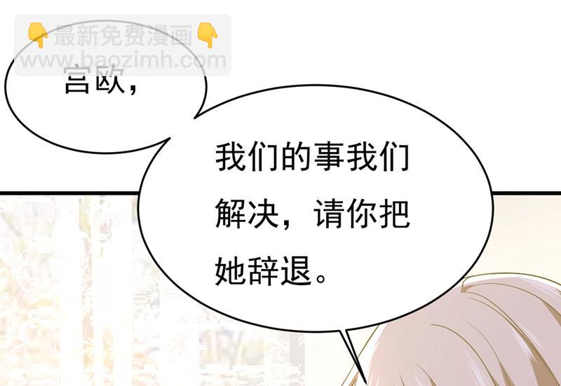 你竟帮莫娜说话？！(1/2)-第432话