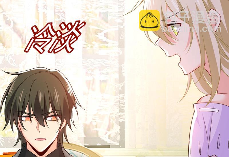 你竟帮莫娜说话？！(1/2)-第432话