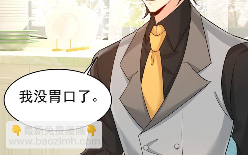 你竟帮莫娜说话？！(1/2)-第432话
