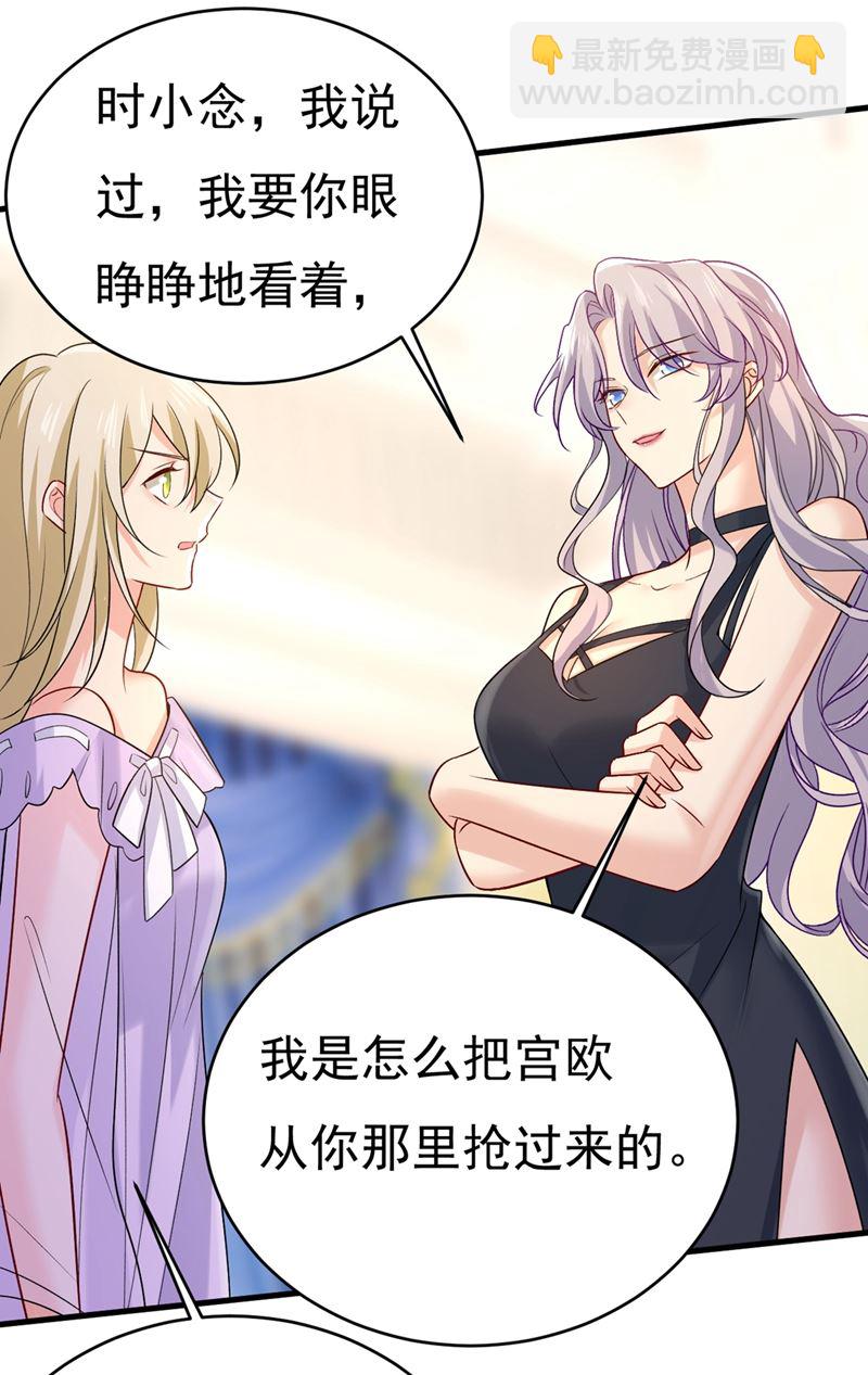 你竟帮莫娜说话？！(1/2)-第432话