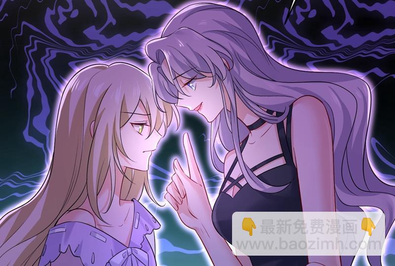 你竟帮莫娜说话？！(1/2)-第432话