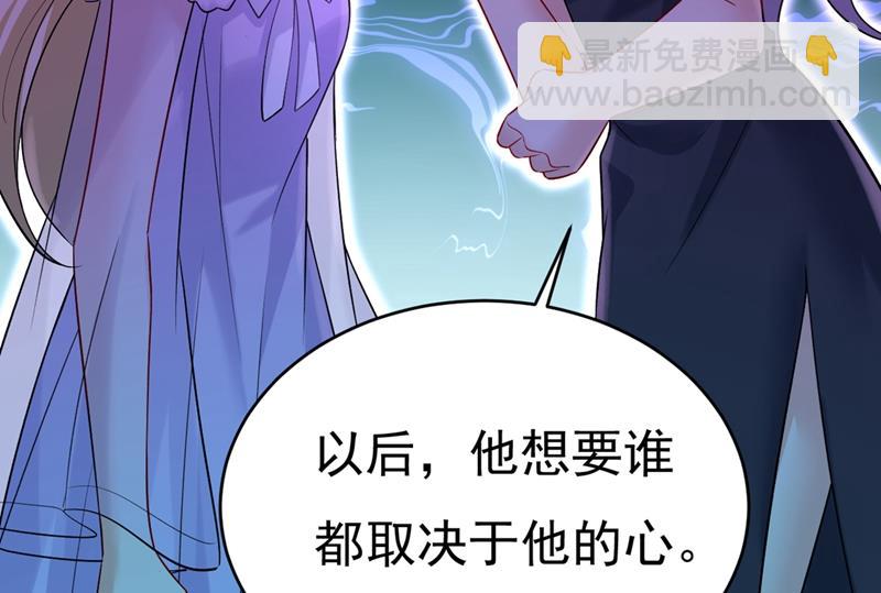 你竟帮莫娜说话？！(1/2)-第432话