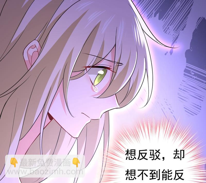 你竟帮莫娜说话？！(1/2)-第432话