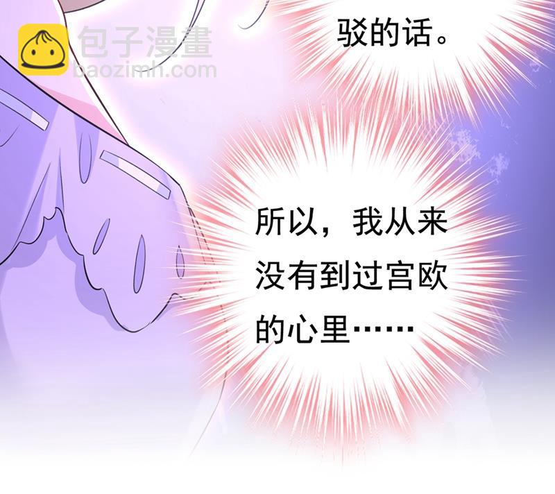 你竟帮莫娜说话？！(1/2)-第432话