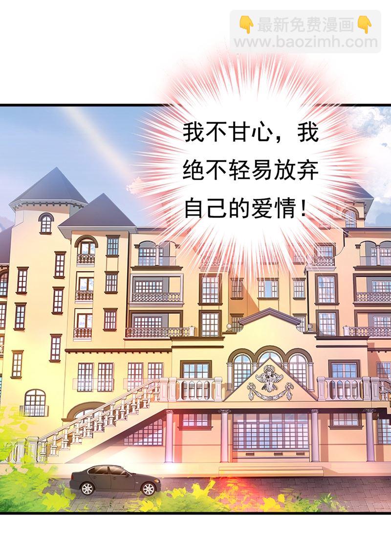 你竟帮莫娜说话？！(1/2)-第432话