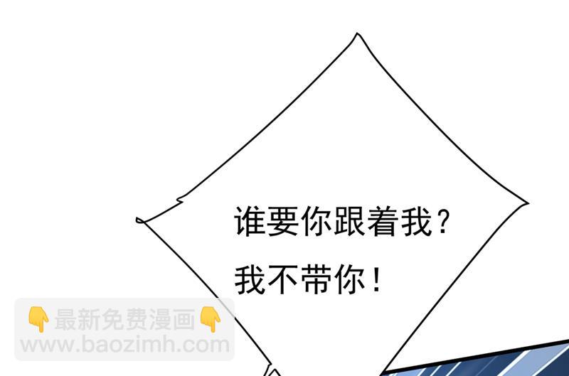 你竟帮莫娜说话？！(1/2)-第432话