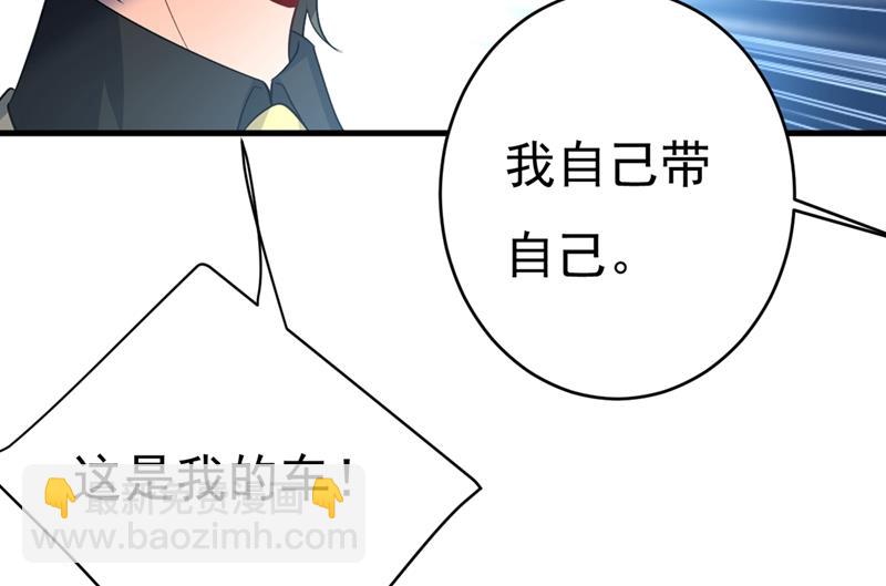 你竟帮莫娜说话？！(1/2)-第432话