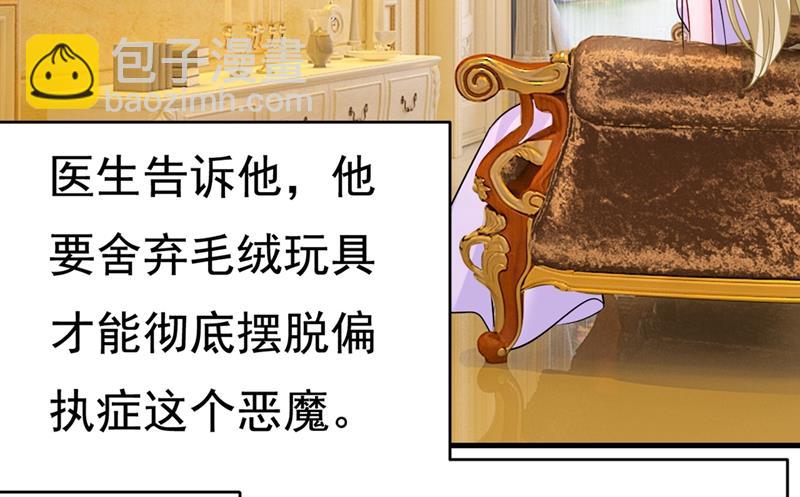 你竟帮莫娜说话？！(1/2)-第432话