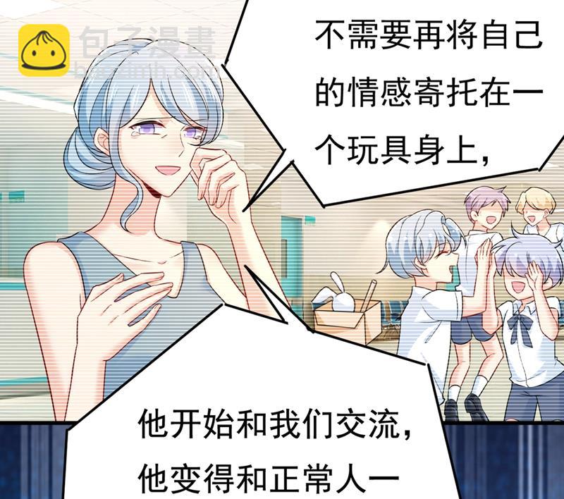 你竟帮莫娜说话？！(1/2)-第432话