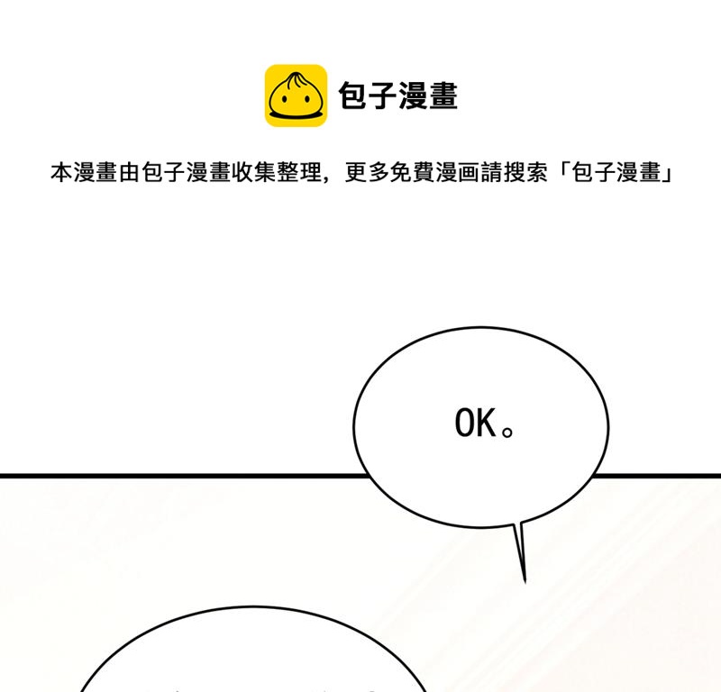 宫欧和莫娜共浴(1/2)-第434话