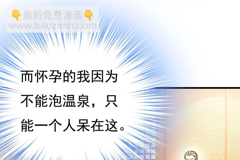 宫欧和莫娜共浴(1/2)-第434话