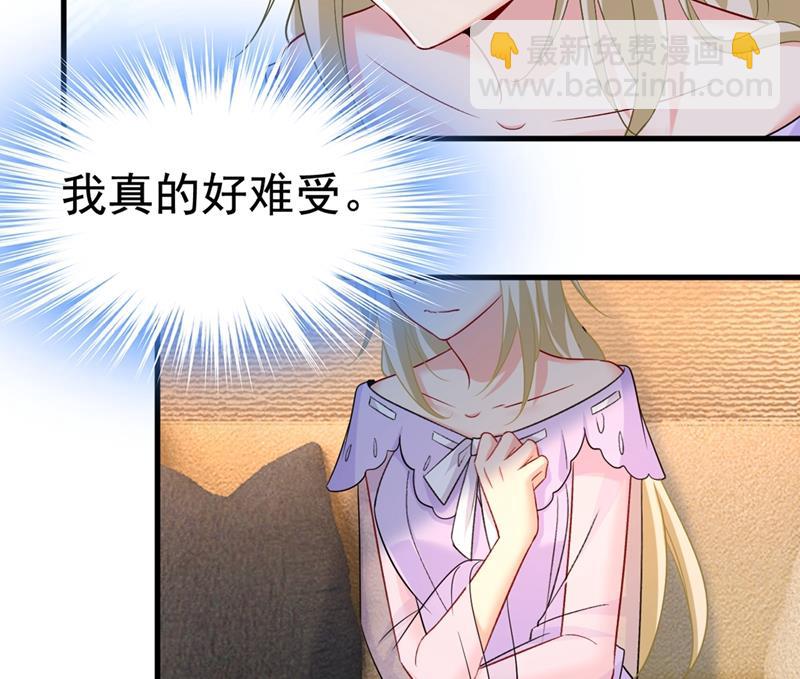 宫欧和莫娜共浴(1/2)-第434话