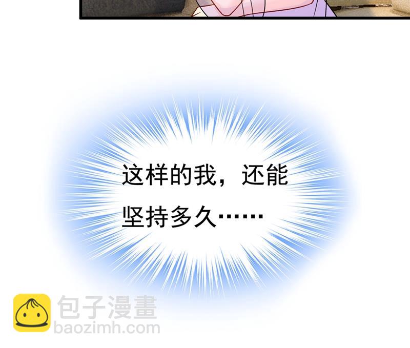 宫欧和莫娜共浴(1/2)-第434话