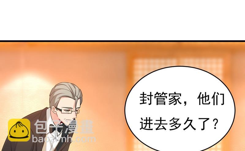 宫欧和莫娜共浴(1/2)-第434话