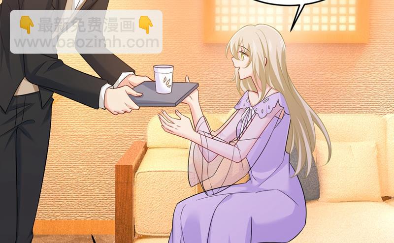 宫欧和莫娜共浴(1/2)-第434话