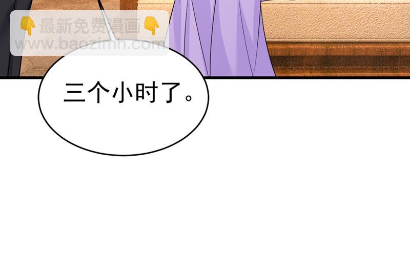 宫欧和莫娜共浴(1/2)-第434话