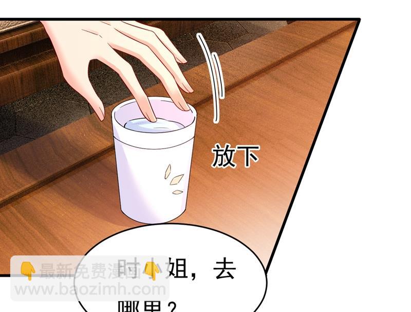 宫欧和莫娜共浴(1/2)-第434话