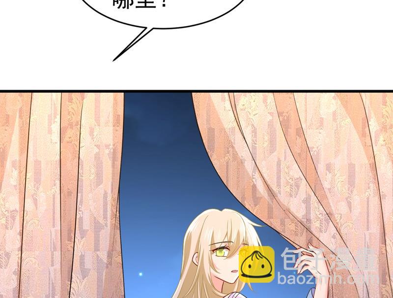 宫欧和莫娜共浴(1/2)-第434话