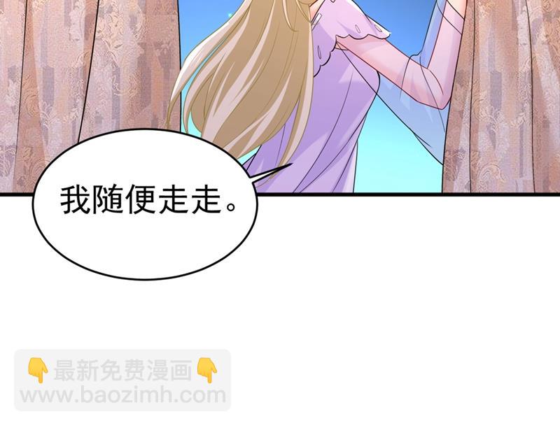 宫欧和莫娜共浴(1/2)-第434话