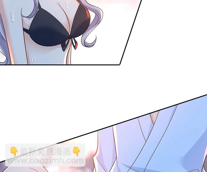 宫欧和莫娜共浴(1/2)-第434话